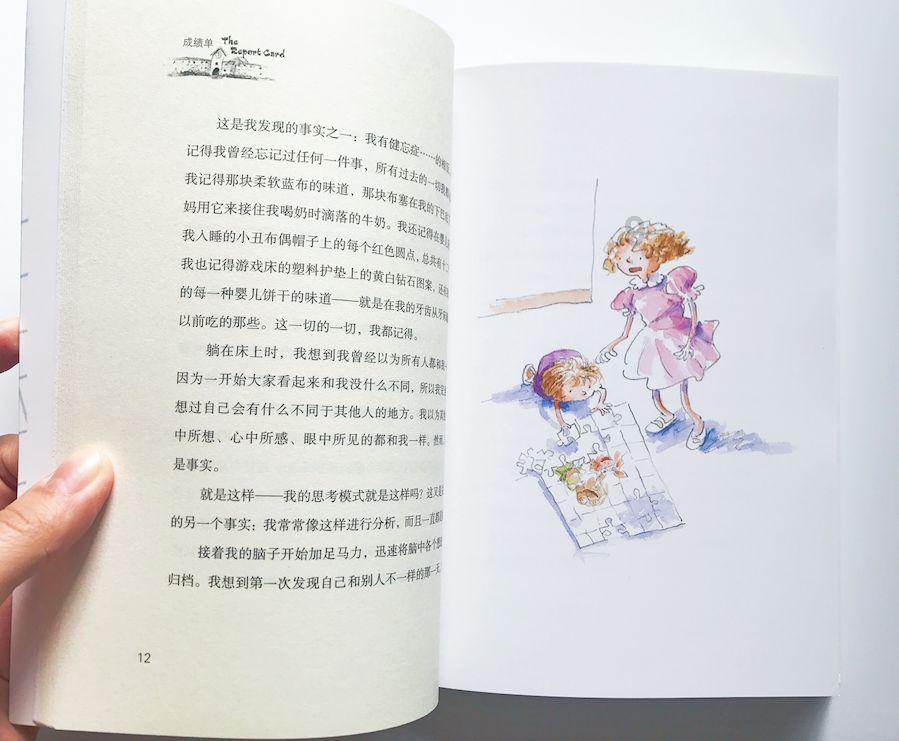 救援受困的小野猫