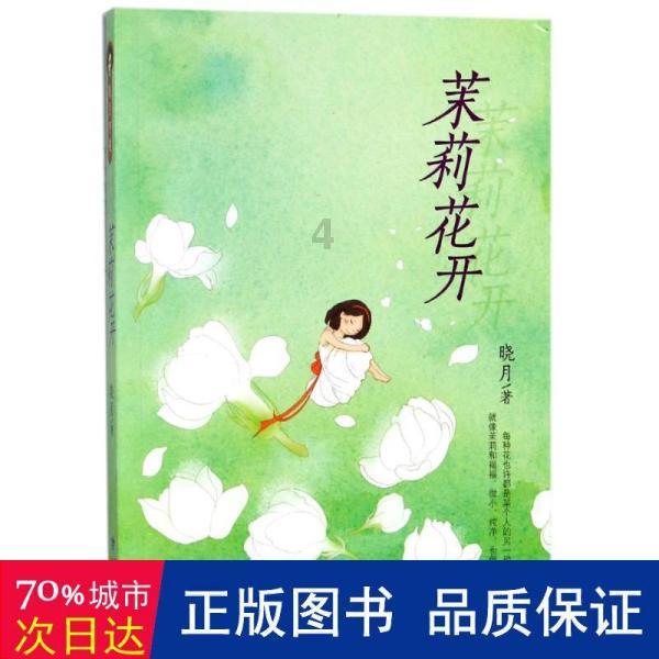 攻略站丨终极角色推荐指南，助力征服每个阶段！