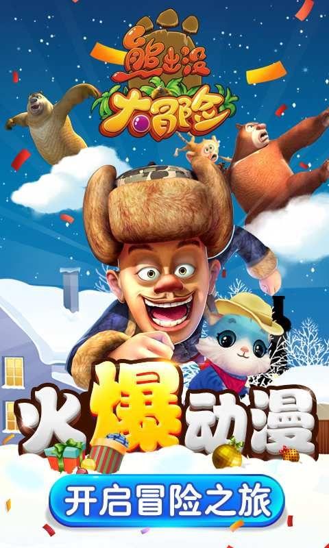 《链接山海》第四集：《新赛道》