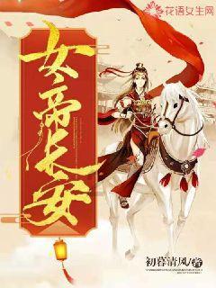 逃出小丑的噩梦2
