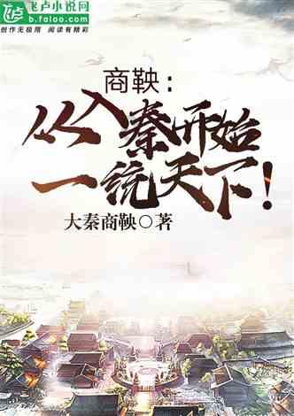 逃离阴暗的房屋