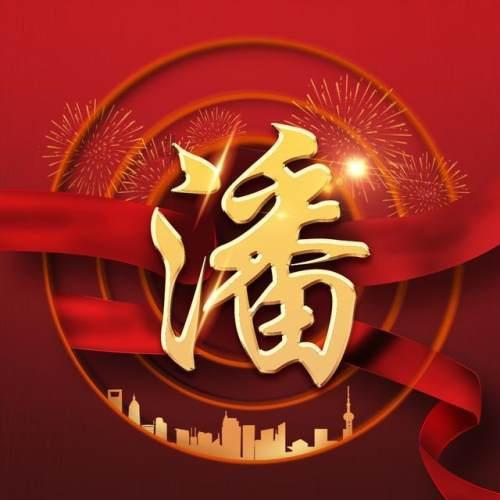 校园女生找不同4