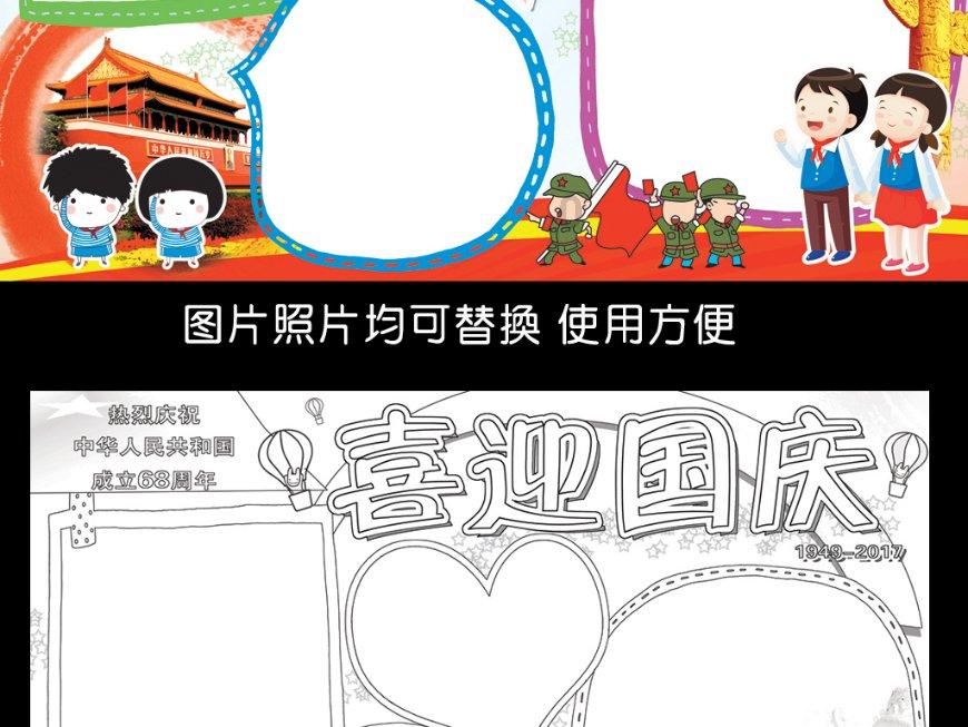 逃出诡异堡垒