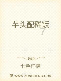 僵尸猎人赏金大赛