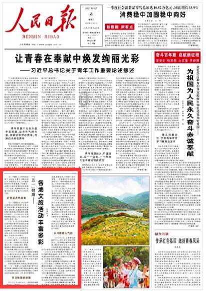 调兵遣将飞机打击
