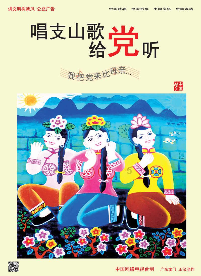 五彩斑斓的线