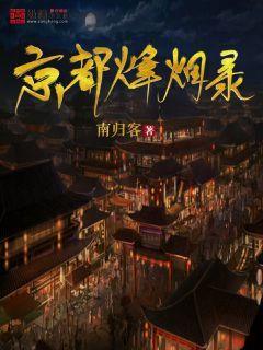 归昌乡 扎实开展环境卫生整治提升行动